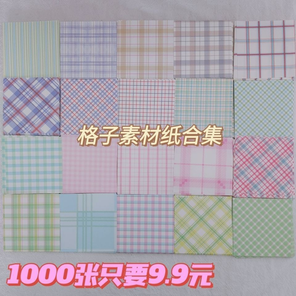 Make Hand Ledger Mesh Red Square Lattice Paper Small Freshener Decorative Mesh Convenience Stickers Special Convenience Post Material With Atrium Gge