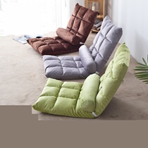 Net red room layout small sofa Lazy sofa Bedroom small cute chair nest Home single fan stepping rice