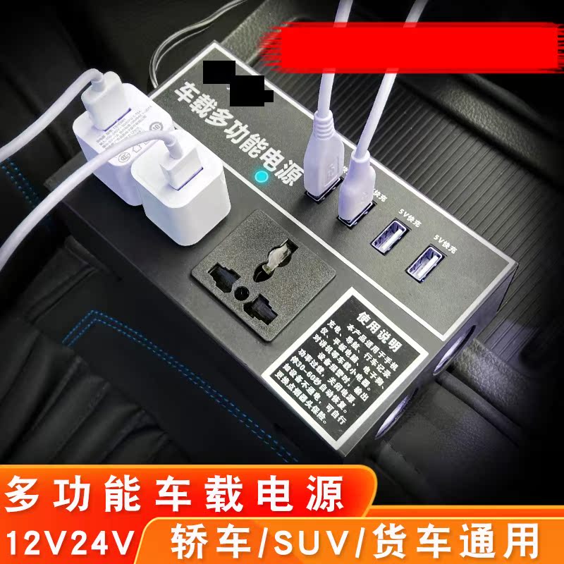 Inverter Inverter All On-board 12v24v Volt Universal Transfer 220v-volt Electric Source Socket Conversion
