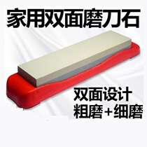 Grindstone 10000 mesh large fine grinding ultra-fine large piece King size household kitchen knife kitchen oil stone natural
