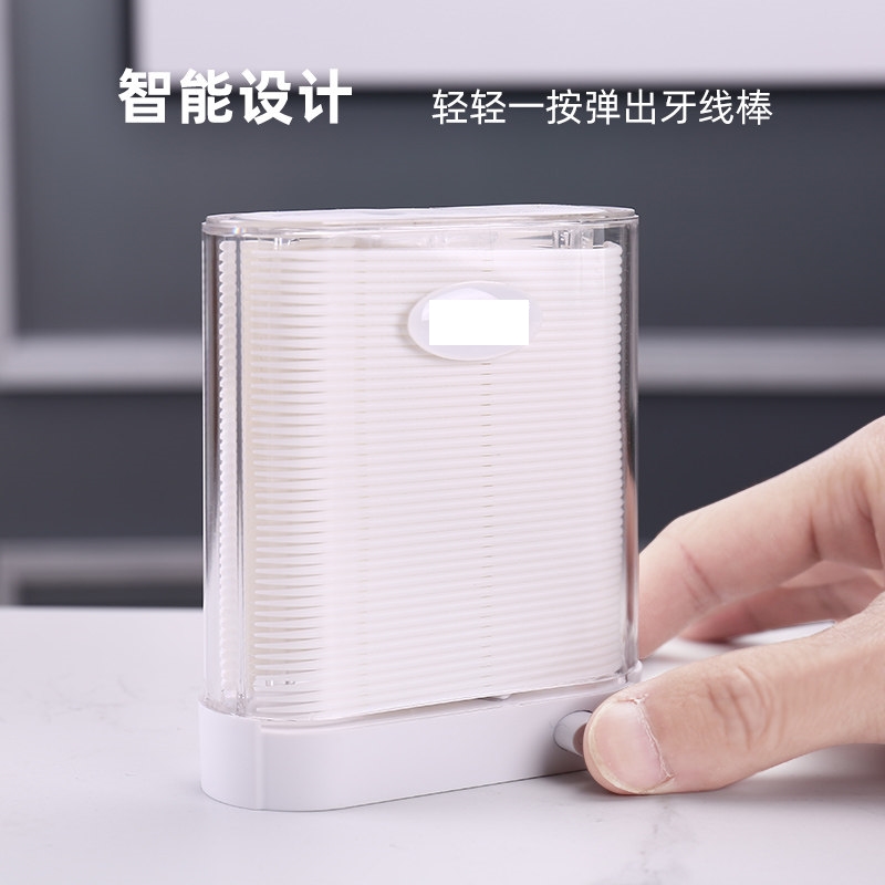 Dental floss box automatically pops out line, smooth care, dental floss stick, toothpick, flossing, deep cleaning, high elasticity, portable