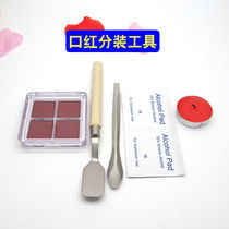 Mouth Red Split Box Melt Repair Tool Mold Small Sample Test Color Press Disc Mini Diy Homemade Suit Color Makeup