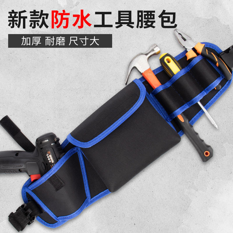 Multifunctional portable portable small tool bag men's work site woodworking nails waist bag waist multifunctional