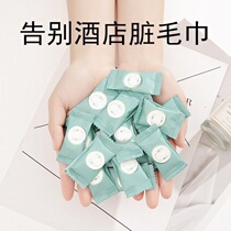 Disposable butt wash towel Private parts towel Special face wash towel Pure cotton infant compression 100 individually packaged