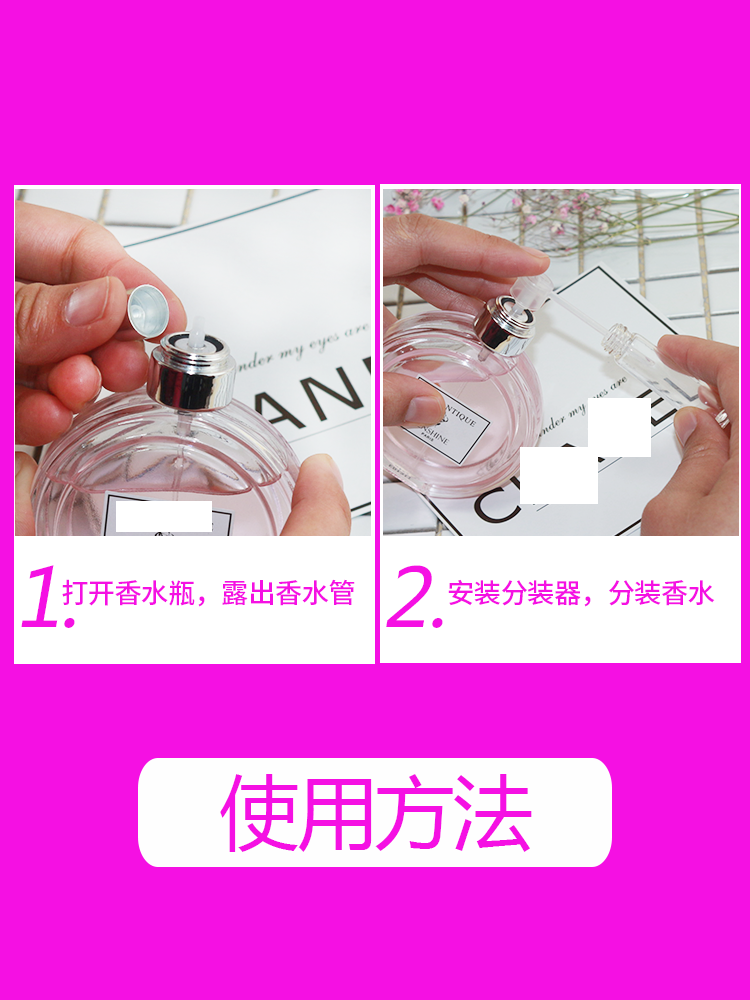 Perfume Trial Bag Nozzle divider Perfume Bottle Split tool Portable Travel Travelling Travel Split Bottle Glass Bottles