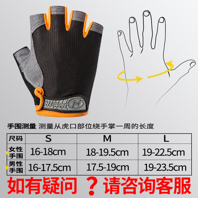 Sports fitness gloves for men and women, half-finger outdoor climbing equipment, lifting iron and cycling, breathable, thin, anti-sprain and cocooning
