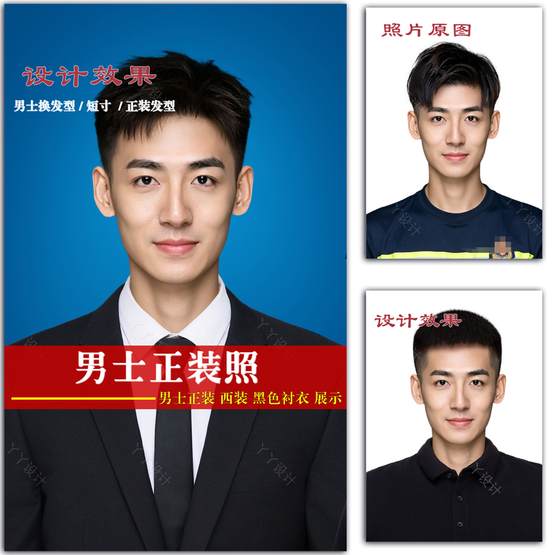 Photo Editing for Id Photos: Change Clothes, Change Hairstyle, Resize, Change Background Color, Professional Portrait Registration Photo Retouching Photo Editing for Id Photos: Change Clothes, Change Hairstyle, Resize, Change Background Color, Professional Portrait Registration Photo Retouching