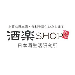 酒乐SHOP 日本酒生活研究所
