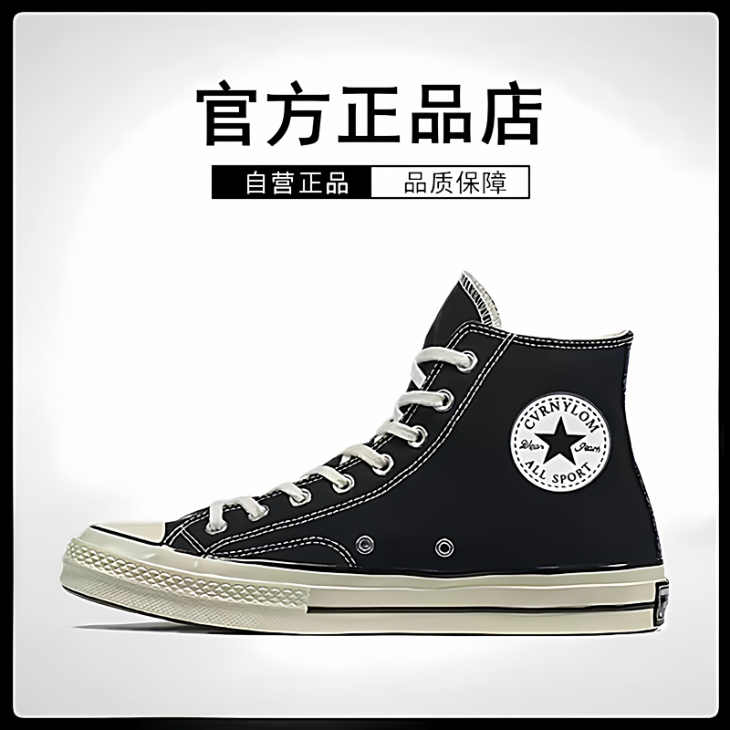 Authentic匡鞋 Men's Shoes 1970S High-Top Canvas Shoes Unisex Versatile Classic Style Student Low-Top Women's Sneakers Trendy Authentic匡鞋 Men's Shoes 1970S High-Top Canvas Shoes Unisex Versatile Classic Style Student Low-Top Women's Sneakers Trendy