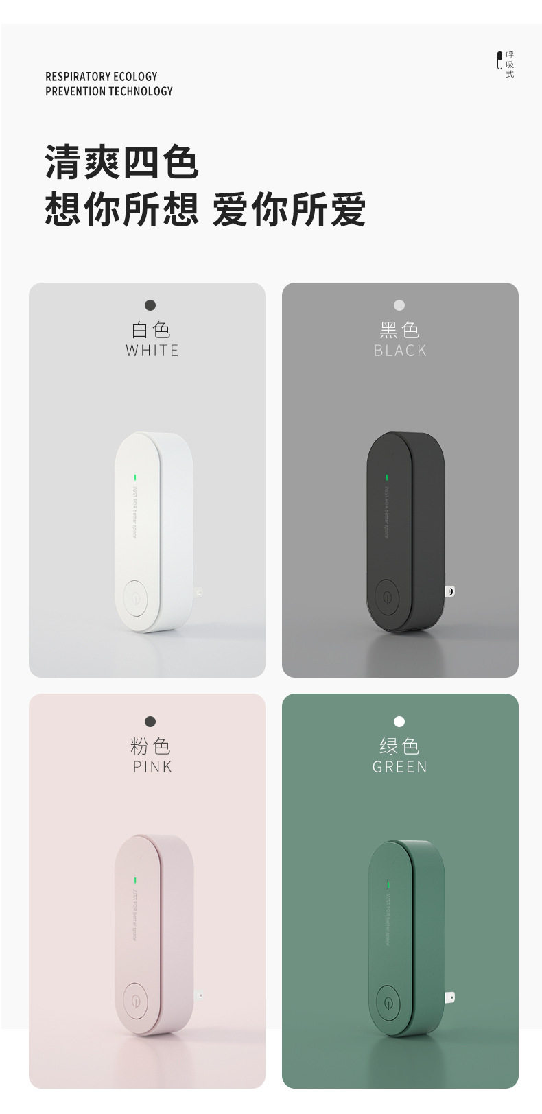 Очиститель воздуха 负离子空气净化器亚马逊小型无耗材二手烟pm 2.5厕所厨房间净化器