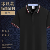 【Коэффициент производительности затрат】 ZC-602 Blacked Black