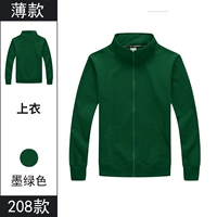 [Тонкая модель в отставке] 208 темно -зеленый