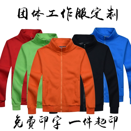 Комбинезон, толстовка, утепленная утепленный лонгслив, куртка, делается под заказ, с печатью вашего логотипа