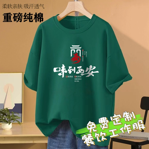 Летняя осенняя толстовка, чай с молоком, хлопковая футболка для работы, короткий рукав, делается под заказ