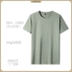 DC Pure Cotton 180g [Bean Green]