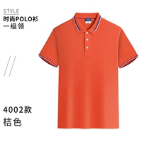 【Коэффициент ценовой производительности】 C-Orange Color