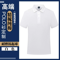 [Высококачественный чесаный хлопок] Белый CY920