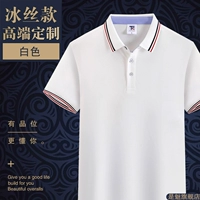 【Высококачественный】-белый