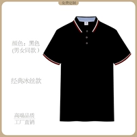 【Классическая】 B-black