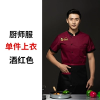 XS-D500 Wine Red One Top