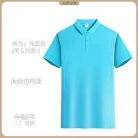 [Классический стиль с имитацией хлопка из ледяного шелка] Голубой CY2385