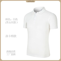 [Экономичный хлопок Roca] Белый NSZ2000