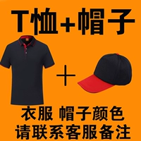 Обновление#1878 Top Hat Package