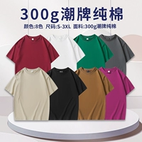 << ** Высококачественный вариант в тяжелом весе чистого хлопка DCA01 S-3XL.