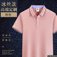 【Высококачественный】 A-Pink