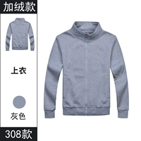 [Создание воротника плюс бархат] 308 серый