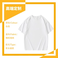 Элитный, хлопковый, белый