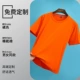Cy Combed Cotton [Orange]