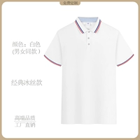 【Классическая】 B-White