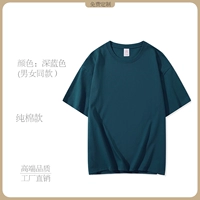 Двойная пряжа тяжелый чистый хлопок [темно -синий] wy6004