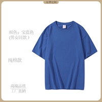 Двойная пряжа тяжелый чистый хлопок [сырой синий] wy6004