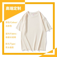 Тяжелый чистый хлопок