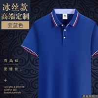 【Высококачественный】-Raw Blue