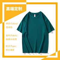 Тяжелый чистый хлопок [темно -зеленый] ht0566