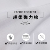 Настройка с коротким рукавом летней шеф -повара