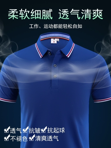 Элитная шелковая футболка polo для работы, летняя футболка с коротким рукавом, делается под заказ