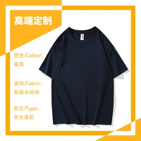 Тяжелый чистый хлопковый модель [узкий синий] ht0566