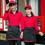 Официант отеля, ресторан, рабочая одежда, женская осенне-зимняя одежда с длинными рукавами, гостиничный кейтеринг, горячий горшок, ресторан, барбекю, ресторан быстрого питания, рабочая одежда