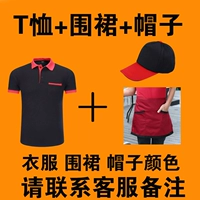 Фартук, шапка, комплект, 3 предмета