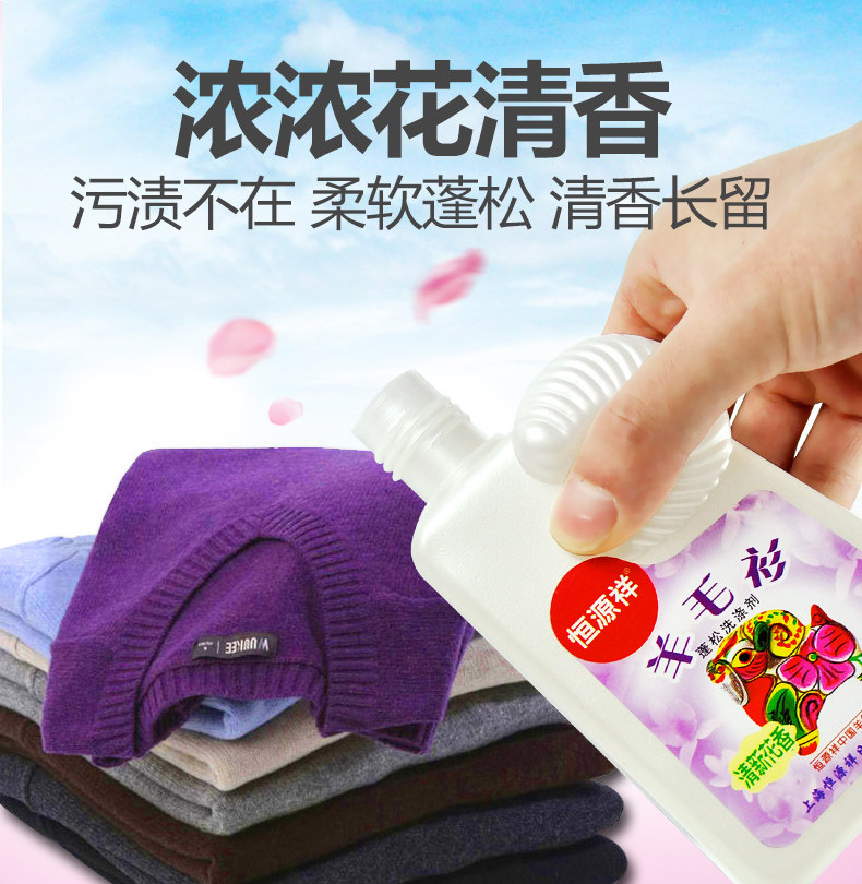 Hengyuanxiang 6 mảnh áo khoác khô chất giặt khô miễn phí giặt áo len giặt tẩy chất tẩy rửa để vết dầu giặt - Dịch vụ giặt ủi nước tẩy mốc quần áo