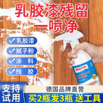 ONEFULL latex paint cleaner clearing and cleaning Putty powder scavenger Wall decontamination decoration cleaning artifact