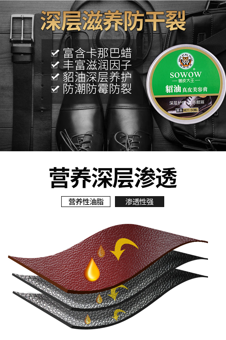 hộp dưỡng áo da Oyster Oyster da bảo dưỡng dầu giày đánh bóng giày sáp không màu da đen giày da dầu chăm sóc da phổ quát giày sáng bóng - Nội thất / Chăm sóc da xi đánh giày da bò