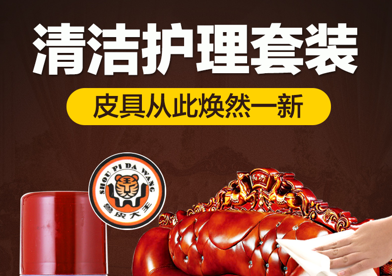 nước lau giày da Đại lý chăm sóc da Sofa da sạch hơn bảo trì da túi dầu hộ gia đình kính rửa chất tẩy rửa ghế - Nội thất / Chăm sóc da nước vệ sinh giày da lộn