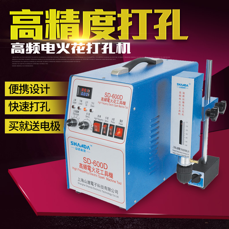 High-frequency electric spark punching machine cut screw attack machine cut screw machine electric pulse punch machine