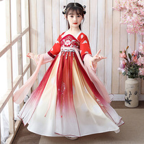 Next win girls senior Hanfu dress Yangqi 2022 new Chinese style super immortal children Tang dress skirt