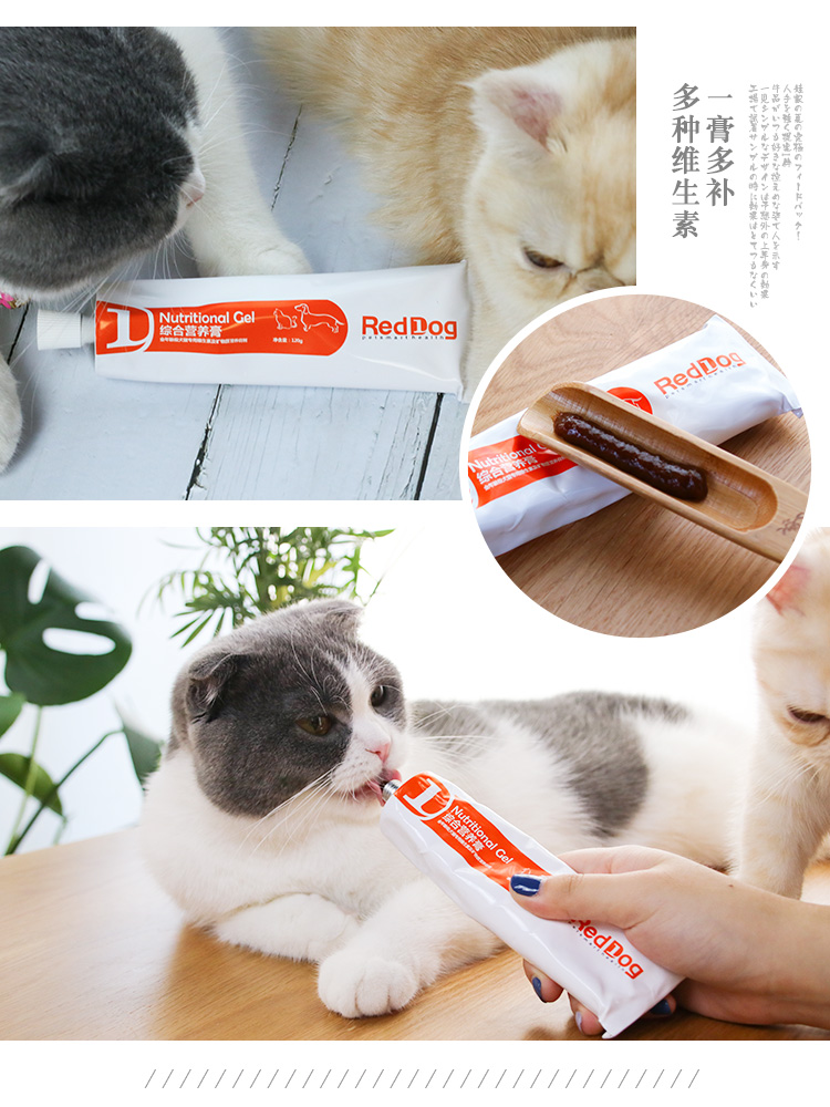 Cat Gila - Red Dog dinh dưỡng kem 120g Pet Dog Cat dinh dưỡng Kem cho mèo Mèo con mèo Sản phẩm sức khỏe cho mèo con uống sữa gì